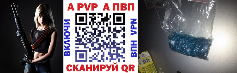 Кодеин Курск