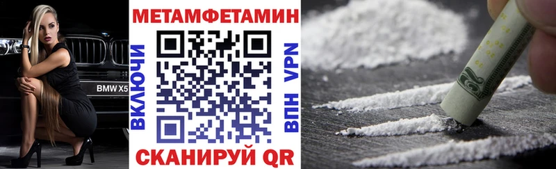 купить закладку  Курск  АМФЕТАМИН 97% 
