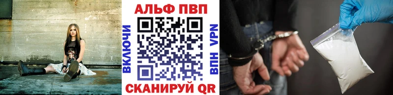 A PVP Crystall  Курск 
