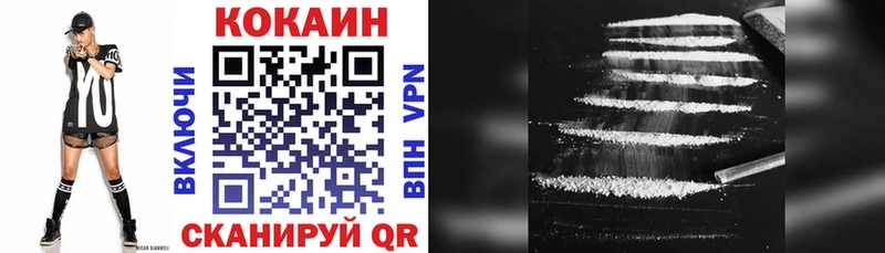 Cocaine VHQ  Курск 