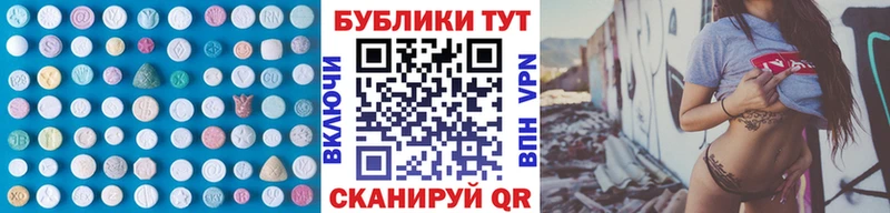 закладка  Курск  Ecstasy XTC 