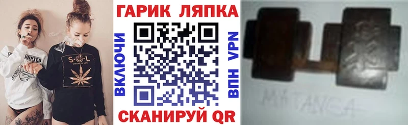 Гашиш ice o lator  Курск 