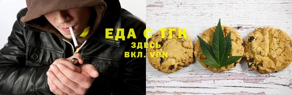 кристаллы Дмитровск