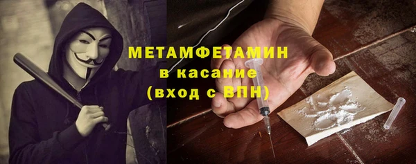 кристаллы Дмитровск