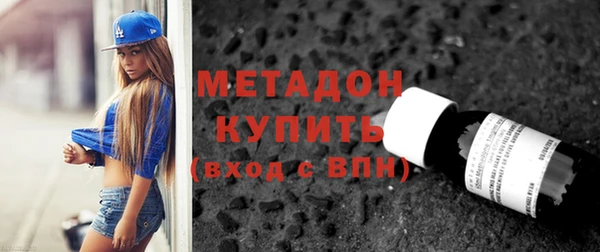 2c-b Дмитров