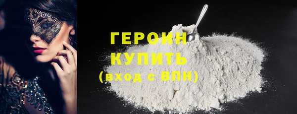 кристаллы Дмитровск