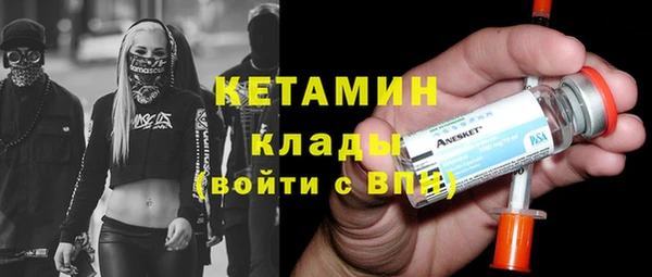кристаллы Дмитровск