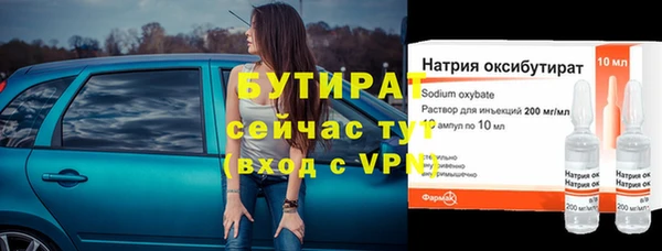 кристаллы Дмитровск