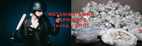 кристаллы Дмитровск
