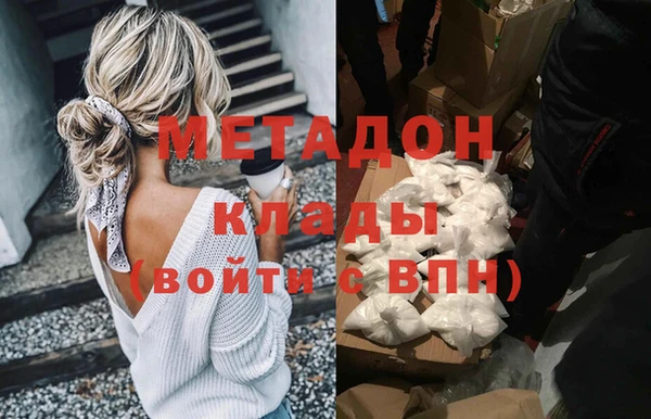 кристаллы Дмитровск