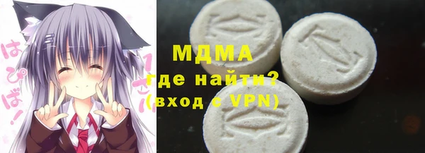 кристаллы Дмитровск