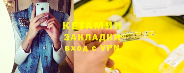 2c-b Дмитров