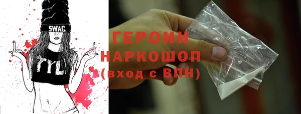 2c-b Дмитров