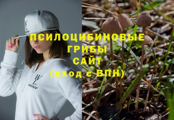 кристаллы Дмитровск