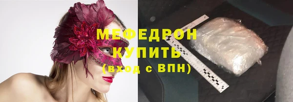 кристаллы Дмитровск