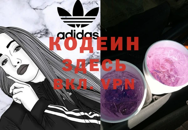 2c-b Дмитров