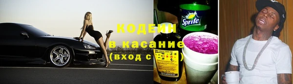 2c-b Дмитров