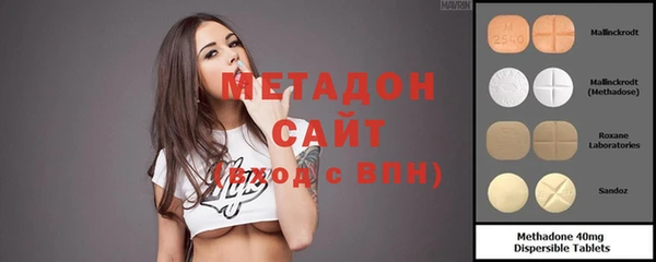 2c-b Дмитров