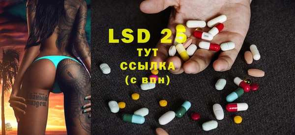 2c-b Дмитров