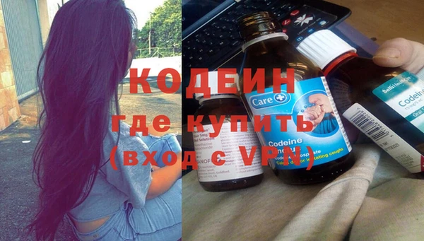 2c-b Дмитров