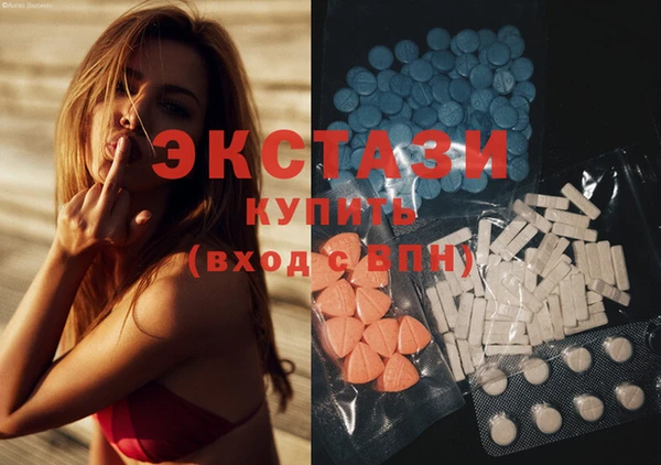 кристаллы Дмитровск
