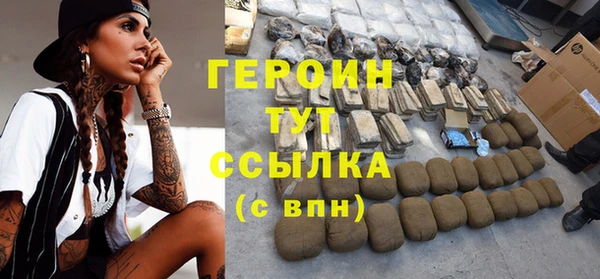кристаллы Дмитровск