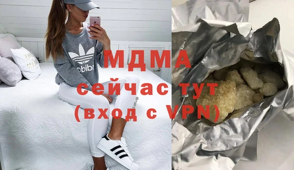 кристаллы Дмитровск