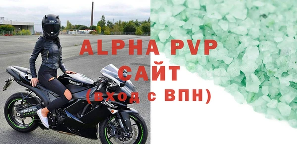 кристаллы Дмитровск