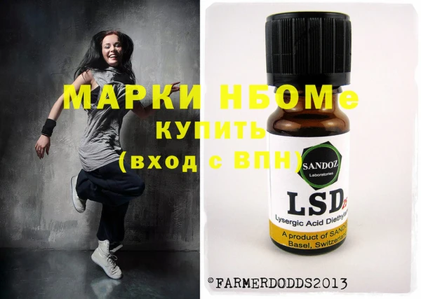 2c-b Дмитров