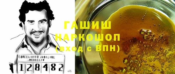 2c-b Дмитров
