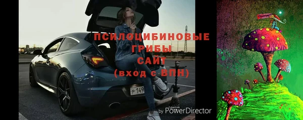 кристаллы Дмитровск