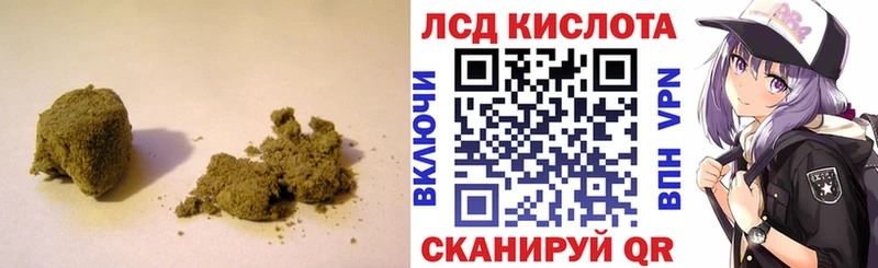 купить наркотики сайты  Курск  Лсд 25 экстази ecstasy 