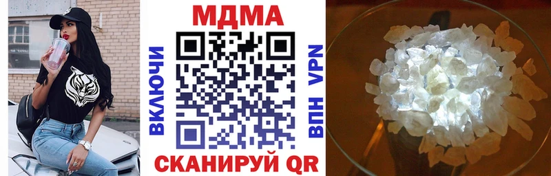 даркнет сайт  МЕГА ссылки  МДМА молли  Курск 