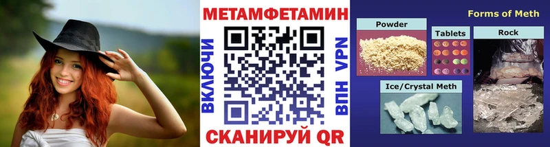 МЕТАМФЕТАМИН винт Курск