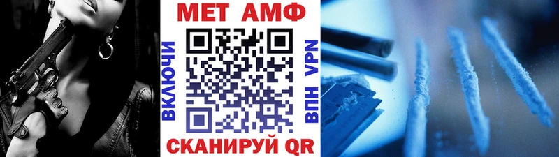 Метамфетамин пудра  Курск 