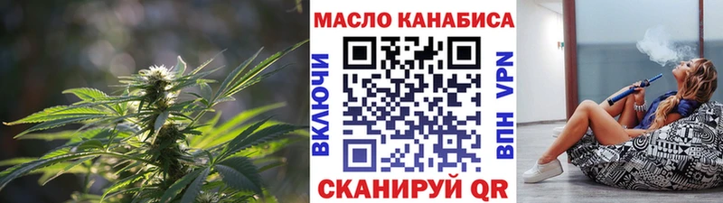 Дистиллят ТГК вейп с тгк  купить закладку  Курск 